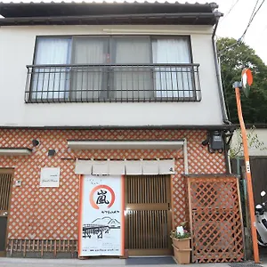 岚山西超豪华公寓式酒店 4*, 京都 日本